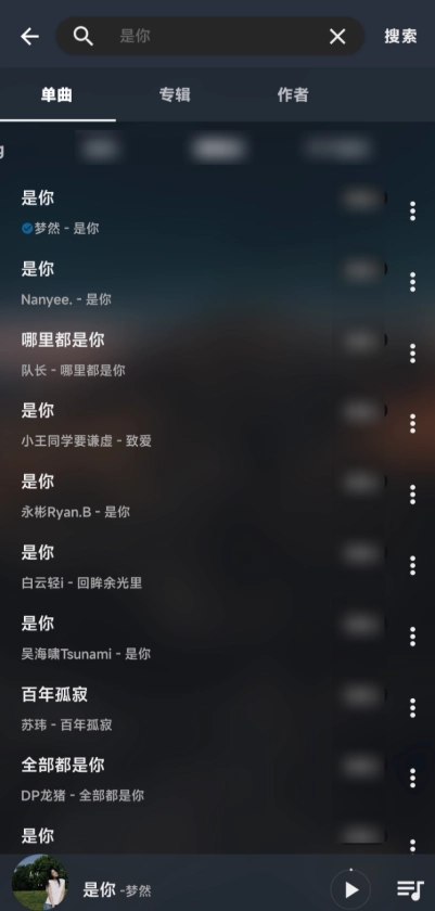 musicfree音乐源-图1