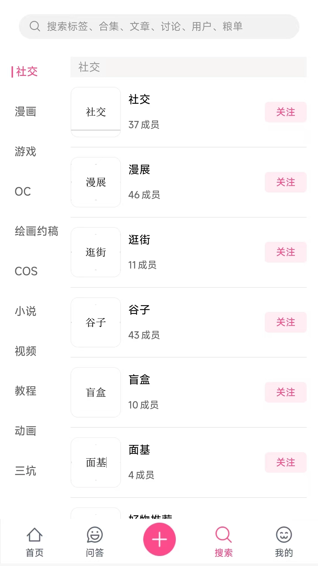 次元时代图2