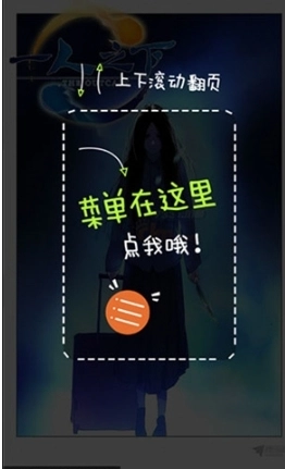 追漫神器免费版图2