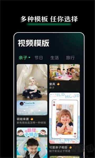 Giphy剪辑手机正版图1