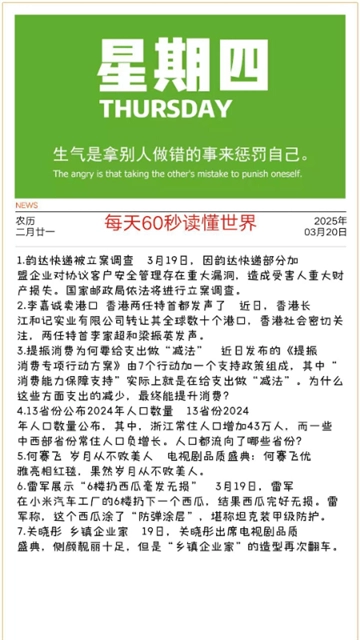 tk工具箱图5