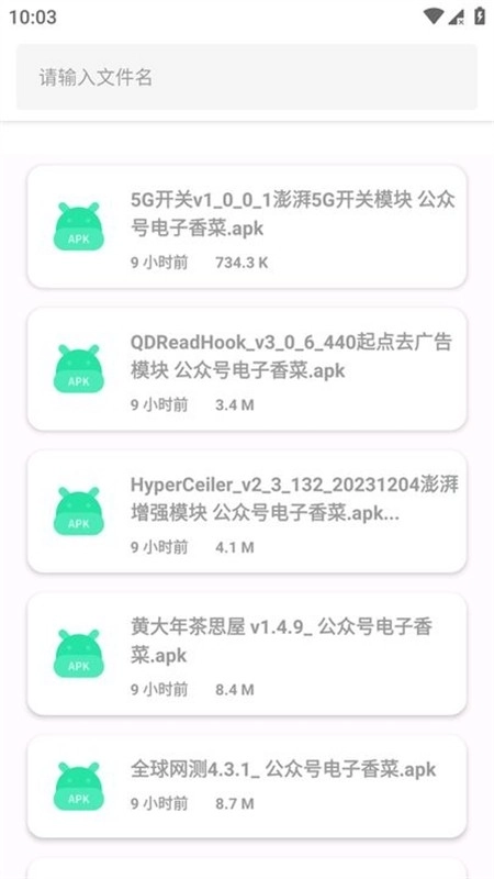 简市场Pure图2