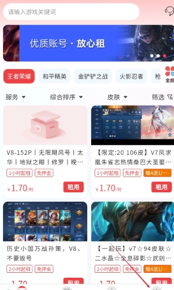 九租号图11
