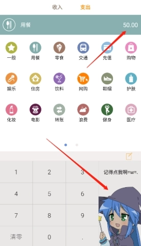 悠悠宅记
