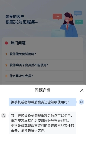 文字提取大师免费版图2