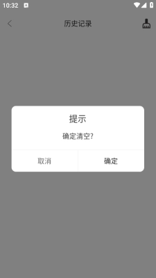兔子短剧软件图4