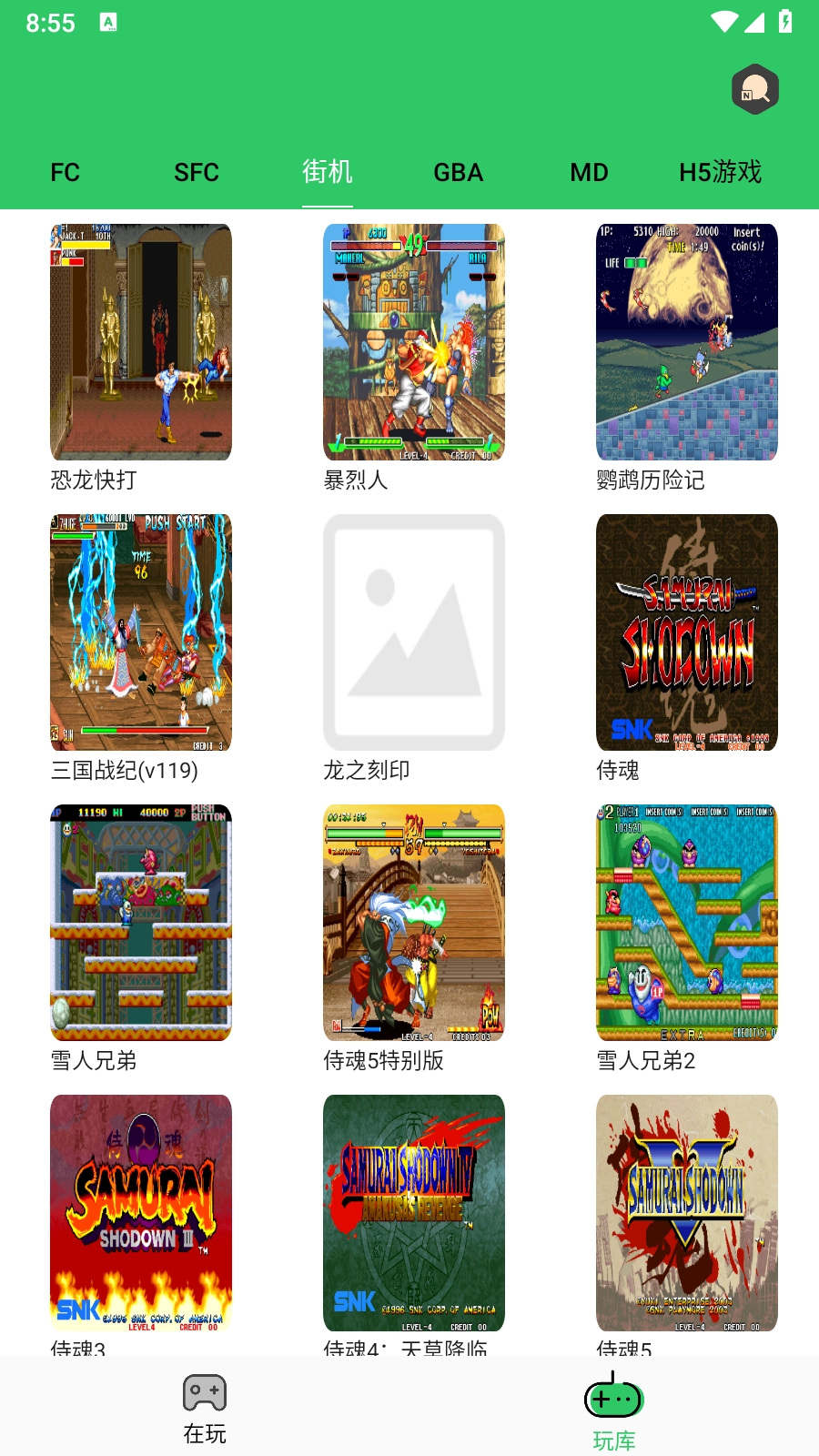 小小模拟器最新版