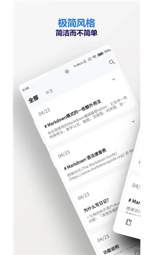侠客日记软件图4