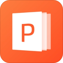 PPT在线制作