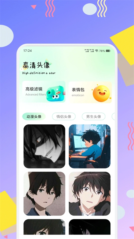 荷花壁纸图4
