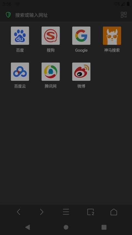 alook浏览器正版图3