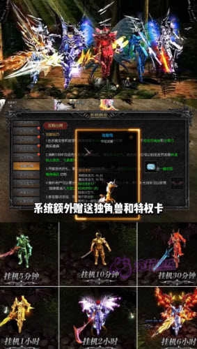 游戏截图