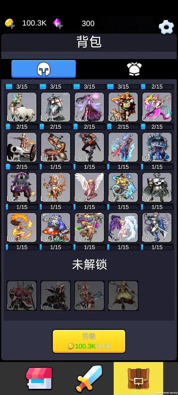 重生之我在异世界爬塔图1