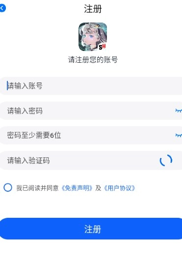 三号动漫免费版