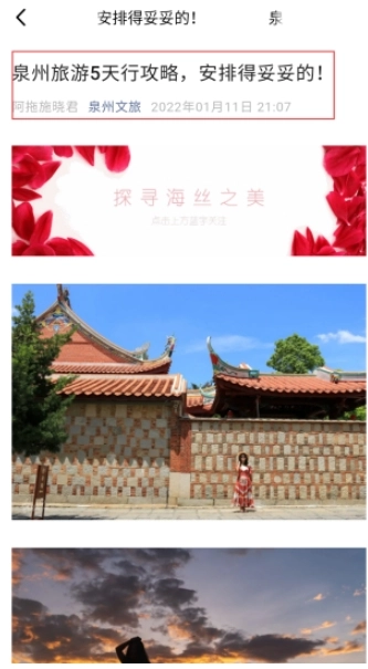 旅行英语图1