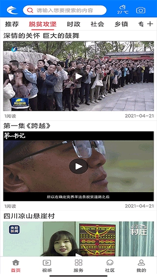 掌上长乐图4