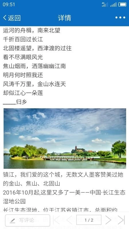 My0511图2