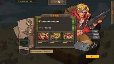 大周列国志正版图6