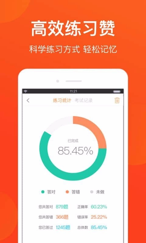 苏州网约车考试图4