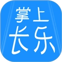 掌上长乐 v2.37.5