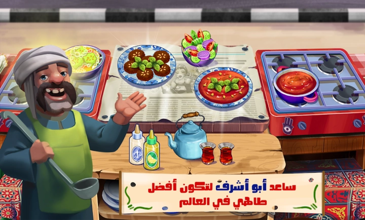 法拉费传奇中文版1