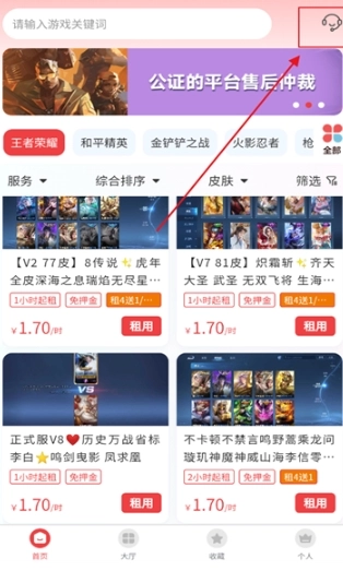 九租号图6