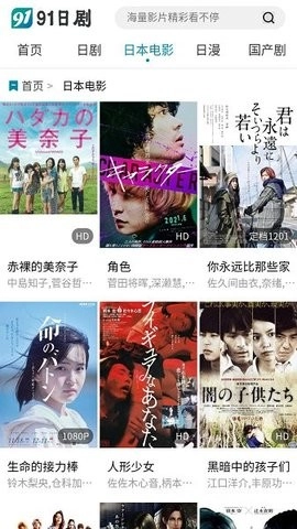 91日剧3