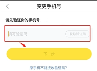 Moefun动漫免费版图1
