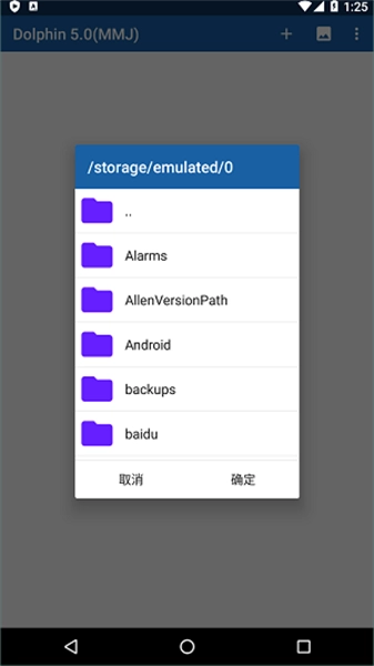 ngc模拟器中文版图3