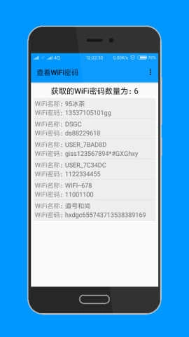 高级工具箱 DZH-图4
