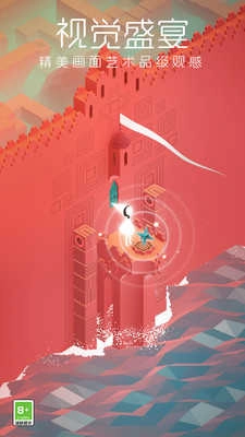 纪念碑谷完整版图2