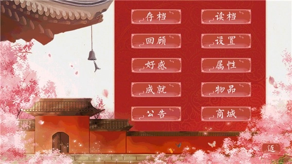 后妃(4)