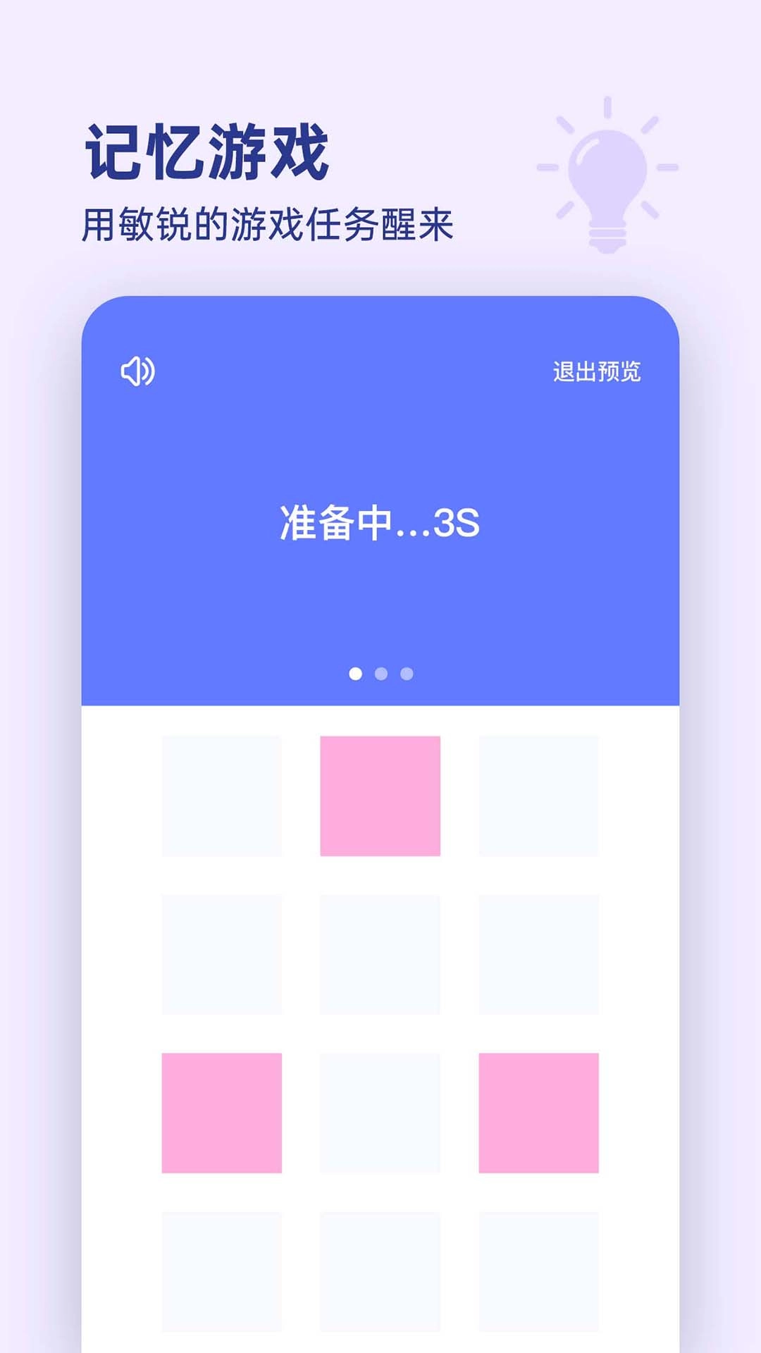漂浮时钟图2