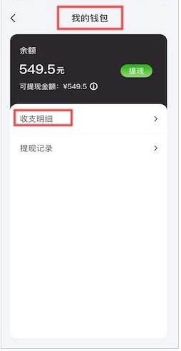 优e出租司机图2