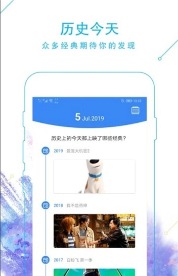草莓视频2026图3