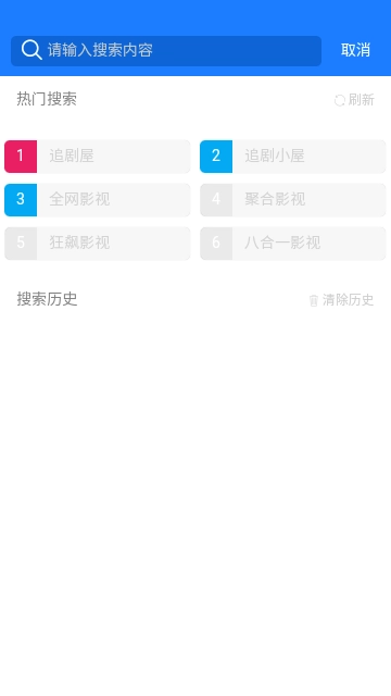 东明影视图2