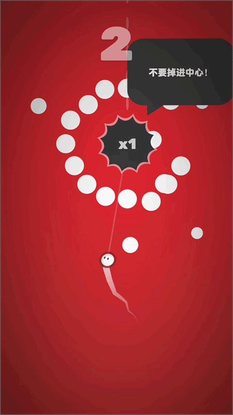 引力球最新版图4