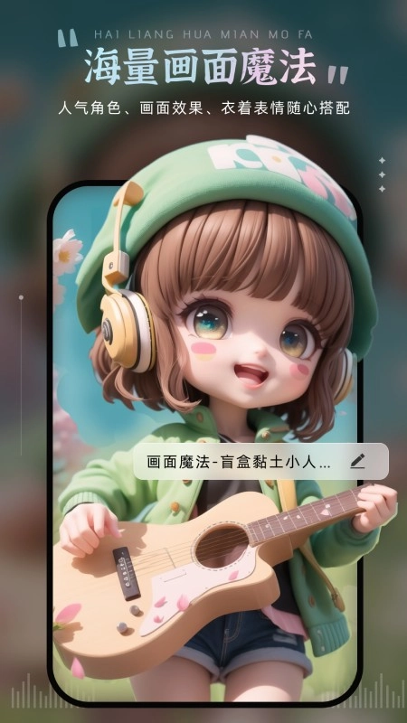 爱绘画软件2
