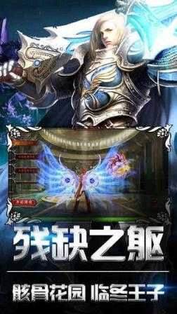 冰与火之战图5