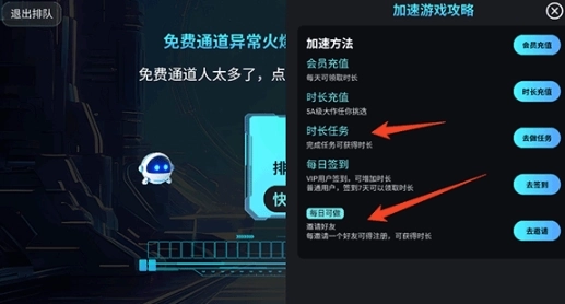 九一云游图1