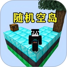 空岛生存1游戏正版