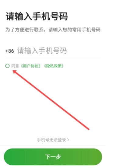 优e出租司机图6