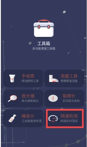 拇指工具箱图6
