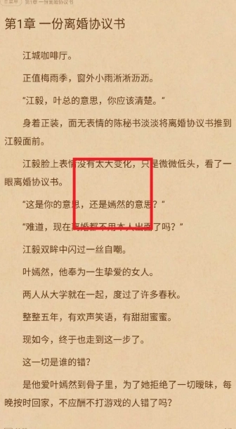 八零电子书免费版图4