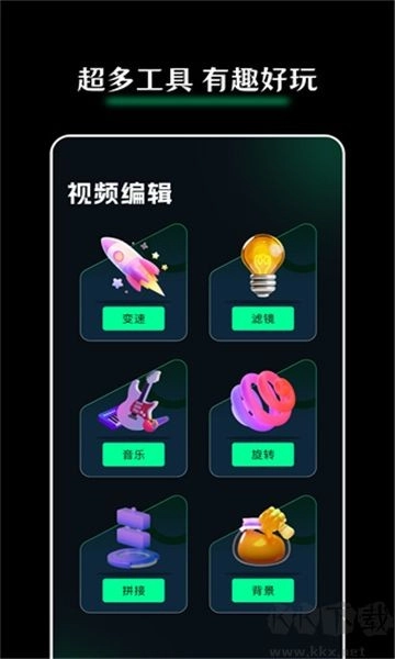 Giphy剪辑手机正版图3