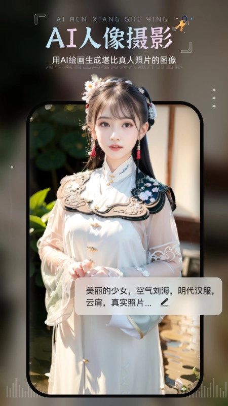 爱绘画软件1