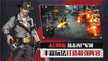 末日交锋红包版图2