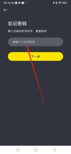 小步点