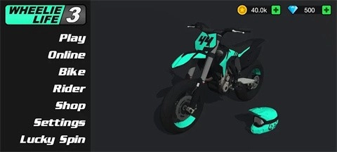 特技人生3汉化版图5