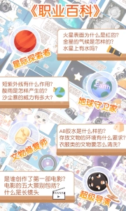 姜饼同学安卓版图1